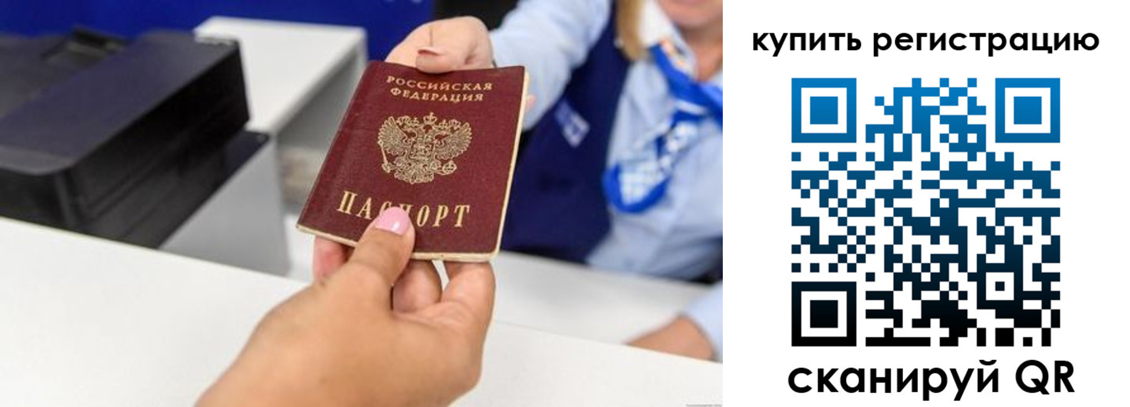 пропишу в квартире в Первоуральске
