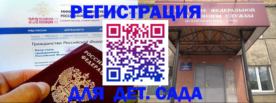 временная регистрация в квартире в Первоуральске